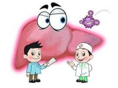深圳乙肝治療效果判斷標(biāo)準(zhǔn)是怎樣的 深圳乙肝治療效果判斷標(biāo)準(zhǔn)是怎樣的