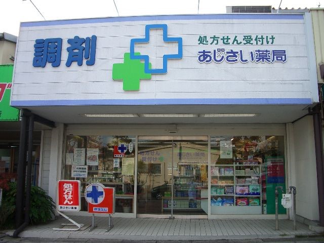看看日本醫(yī)院怎么收費,再看看中國!!! 看看日本醫(yī)院怎么收費,再看看中國!!!